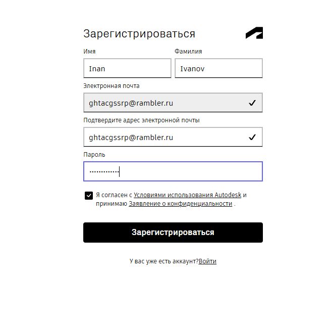 Выбор продукта Autodesk