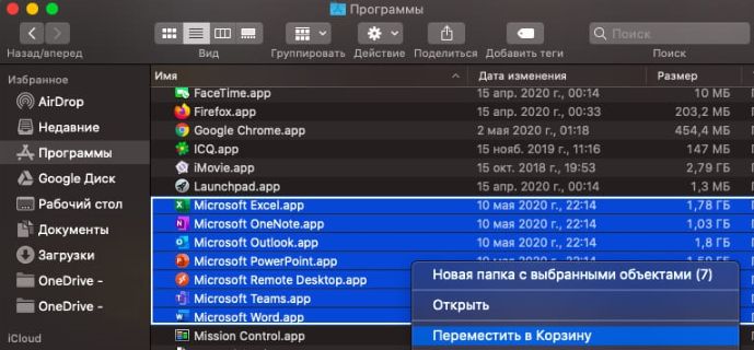 Microsoft 365 на MacOS